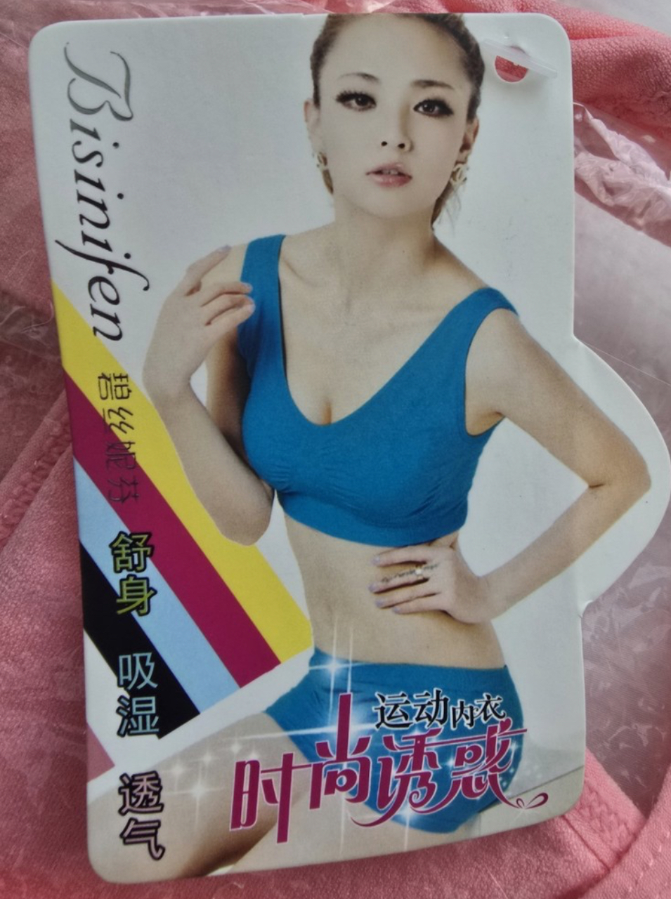 Sports Bra Size (small) - Image 6